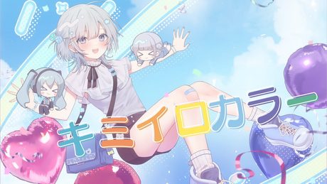 Neko Hacker & Capchii - キミイロカラー feat. をとは