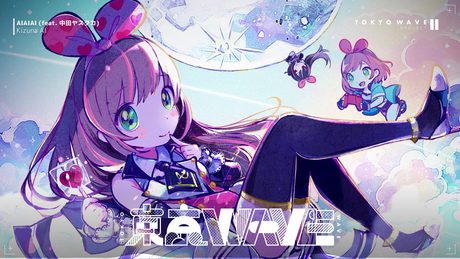 Kizuna AI - AIAIAI (feat. 中田ヤスタカ)