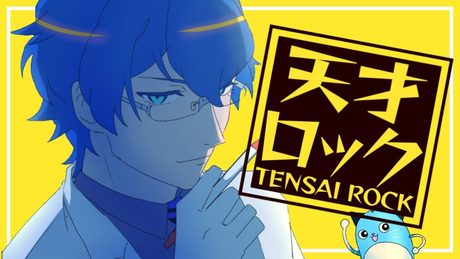 天才ロック/カラスヤサボウ(cover:レオス・ヴィンセント)