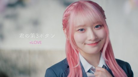 =LOVE(イコールラブ)/ 16th Single c/w『君の第3ボタン』【MV full】