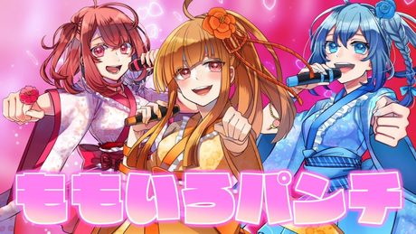 【実況者が歌ってみた】 ももいろパンチ/カラフルピーチ のあ・えと・るな