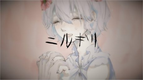 ニルギリ / 久遠千歳 Cover