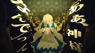 アウターサイエンス うたった【SymaG】