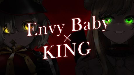 【歌ってみた】👑『エンヴィーベイビー』×『KING』🃏 / Covered by 町田ちまxセフィナ【にじさんじ】