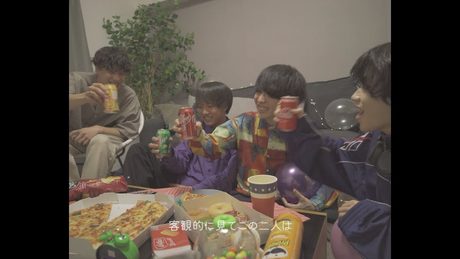 ねぐせ。「スーパー愛したい」Official Music Video
