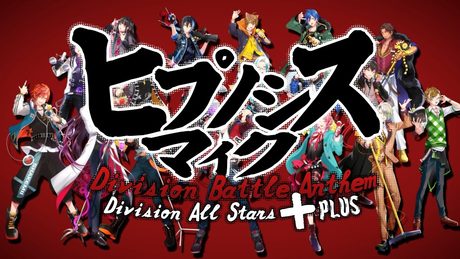 【VTuberと歌い手で】ヒプノシスマイク -Division Battle Anthem-＋【歌ってみた】【非公式】