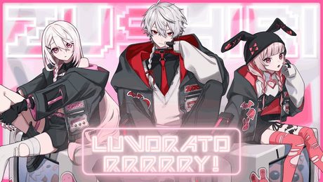 LUVORATORRRRRY! / 歌ってみた ずしり(葛葉・椎名唯華・魔界ノりりむ)