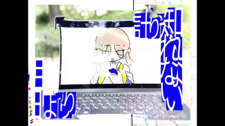 ツァイトガイスト / 奏 歌ってみた