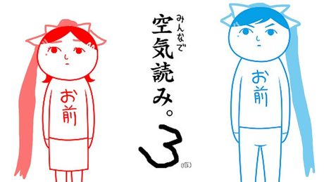 【みんなで空気読み。3】空気の使い手ですが何か【にじさんじ / 樋口楓】