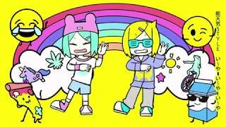 い〜やい〜やい〜や(cover) / NoryStry