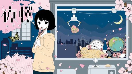 夜桜 feat.めいちゃん(Official Video)