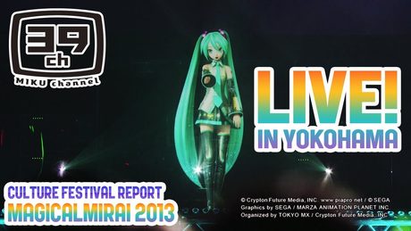 【HATSUNE MIKU】 ODDS&ENDS / ryo(supercell) in マジカルミライ2013 【初音ミク】