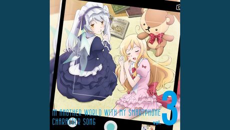 刮目!魔法少女まじかる☆リーン