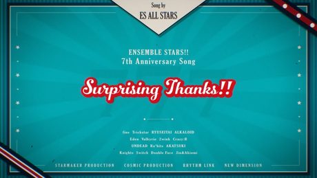 あんさんぶるスターズ!!7周年記念楽曲「Surprising Thanks!!」- SPECIAL MV -(2022.4)