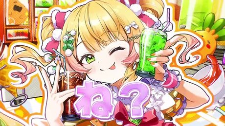 【コール動画 / MV】ごきげんドリンクバー【 hololive / 桃鈴ねね 】 - サムネイル