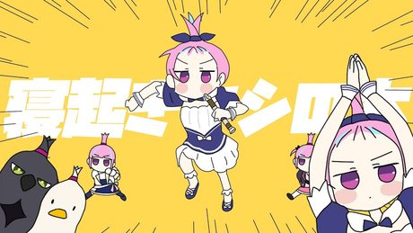 【玉ねぎ】寝起きヤシの木/湊あくあ【歌ってみた】