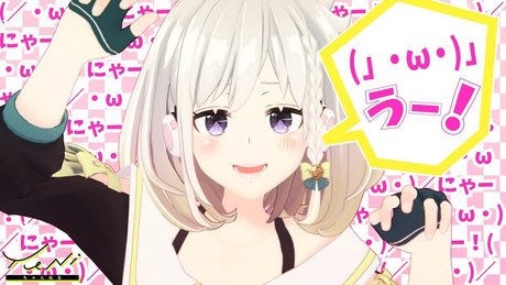 【うー!にゃー!】太陽曰く燃えよカオス 歌ってみた(生歌) - YuNi 【這いよれ!ニャル子さん】