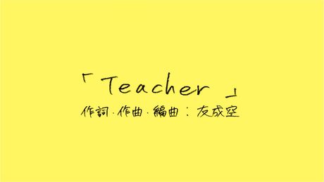Teacher