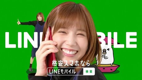 本田翼、「いい湯だな」替え歌でキレッキレダンス! 新CM「LINEモバイルダンス 」篇