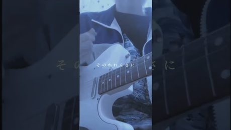 おとせサンダー / cover