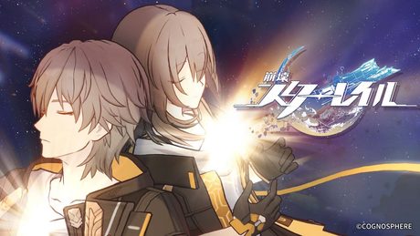 『崩壊：スターレイル』オープニング――「星間旅行」