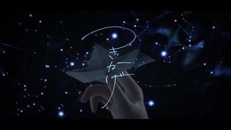 存流 - つきかげ short.ver【オリジナルMV】
