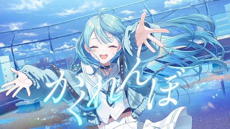 【歌ってみた】かくれんぼ / AliA【にじさんじ/珠乃井ナナ】
