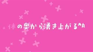 Sweet Girl - daniwell feat. IA