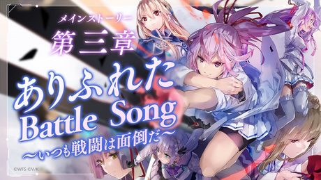 She is Legend「ありふれたBattle Song~いつも戦闘は面倒だ~」/ヘブンバーンズレッド ライブシーン【ヘブバン】