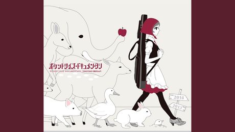 ヘルシーな生活