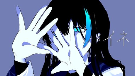 ハイネ / 可不