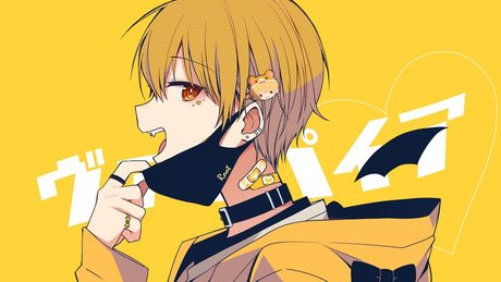 ヴァンパイア/るぅと【歌ってみた】