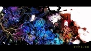 「Ib」 / コウ feat.IA