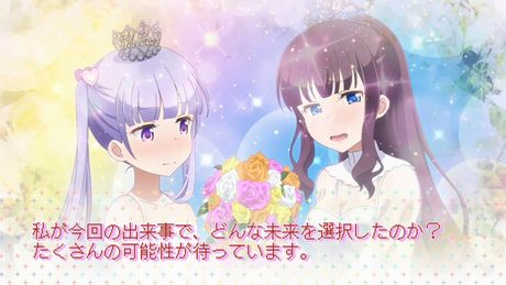PS4/PS Vita『NEW GAME!-THE CHALLENGE STAGE!-』プロモーションムービー