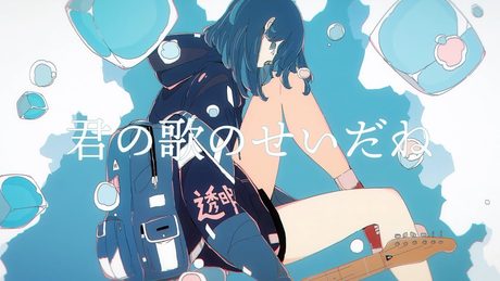 三月のパンタシア 『透明色』