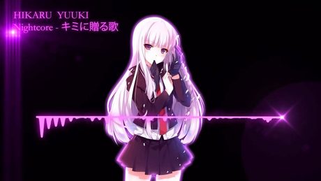 Nightcore キミに贈る歌