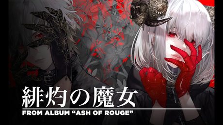 ELFENSJóN – 緋灼の魔女 (Official Audio)
