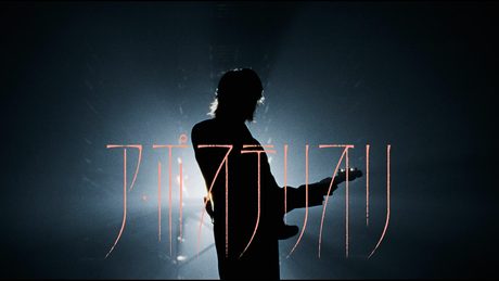ア・ポステリオリ / Mrs. GREEN APPLE MV