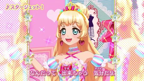 アイカツスターズ!ミュージックビデオ『スタージェット!』をお届け♪
