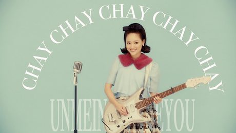 chay - 運命のアイラブユー(short ver.)