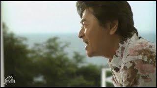 桑田佳祐 - 風の詩を聴かせて(Short ver.)