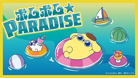 ポムポムプリン「ポムポム☆PARADISE」（Full Ver.）