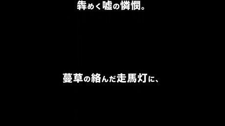 ハービサイド