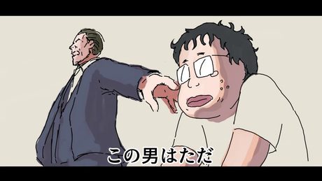 復活のロリ裁判