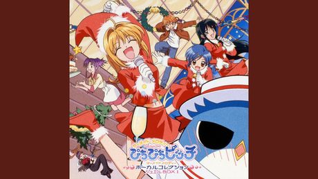 Star Jewel（マーメイドコーラスバージョン）