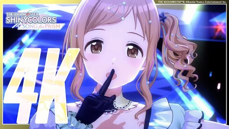【シャニソン】イルミネーションスターズ「PRISISM」3DMV(4K対応)【アイドルマスター】