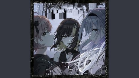 くだらないや