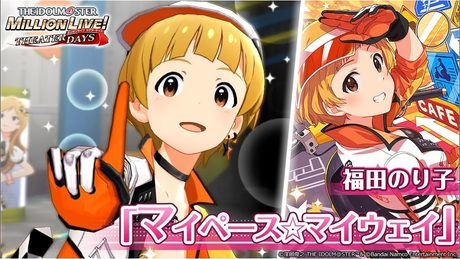 【ミリシタ】福田のり子『マイペース☆マイウェイ』MV　SONG FOR YOU SSR衣装【アイドルマスター】