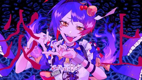 炎上アリス feat. 初音ミク【ボカロオリジナル曲】マイキP
