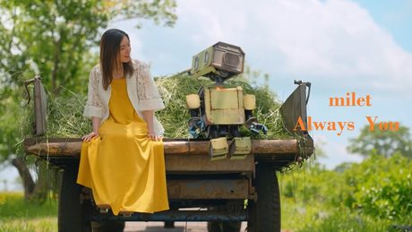 milet「Always You」MUSIC VIDEO(映画「TANG タング」主題歌 )